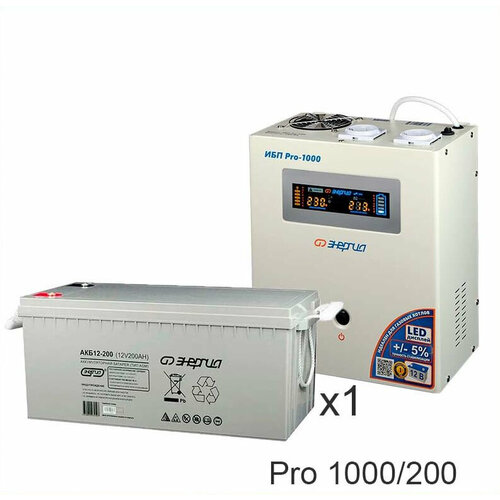 Энергия PRO-1000 + Энергия АКБ 12–200
