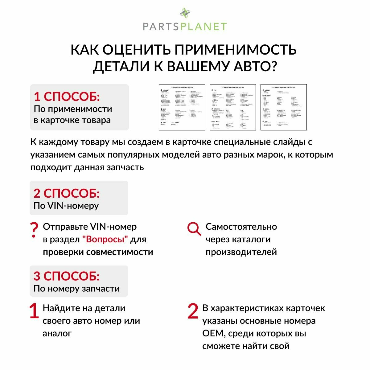 Опора двигателя Форд Фокус 2, Форд Фокус 3