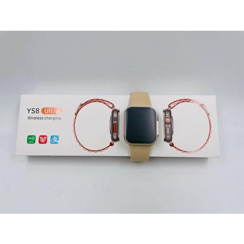 Смарт-часы WearFit GS8 Ultra ЗолотойСеребристый 269000₽