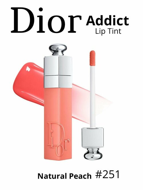 Тинт Dior Lip Tint 251