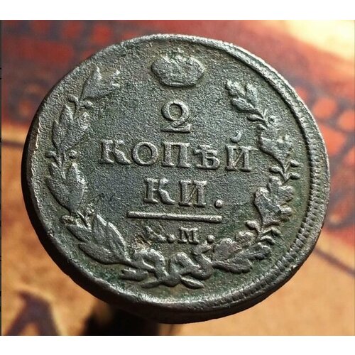 Монета Российской Империи 2 копейки 1819 года, ЕМ-НМ. Александр I 2 копейки 1825 года е м царская монета российской империи александр i