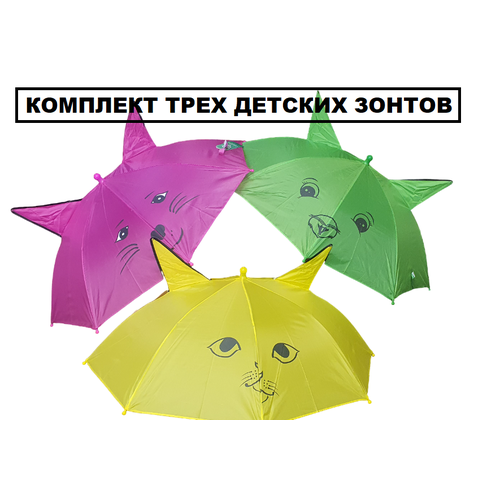 Зонт-трость мультиколор almekaquz umbrella pink