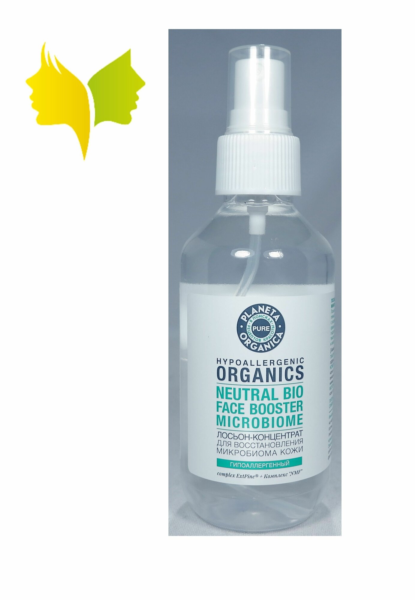 Planeta Organica Pure Лосьон-концентрат для восстановления микробиома кожи, 150 мл.