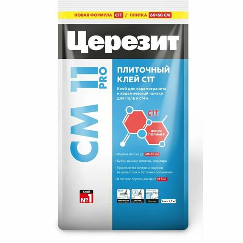 Клей для плитки Церезит CM11 Pro 5 кг клей ceresit cm11 для плитки 5 кг 2 шт