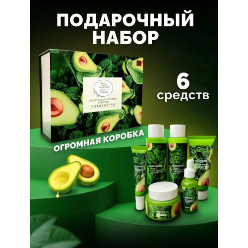 beautydi подарочный набор уходовой косметики Подарочный набор уходовой косметики