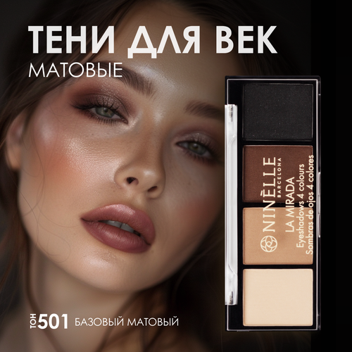 NINELLE Тени для век 4 оттенка LA MIRADA №501, базовый матовый