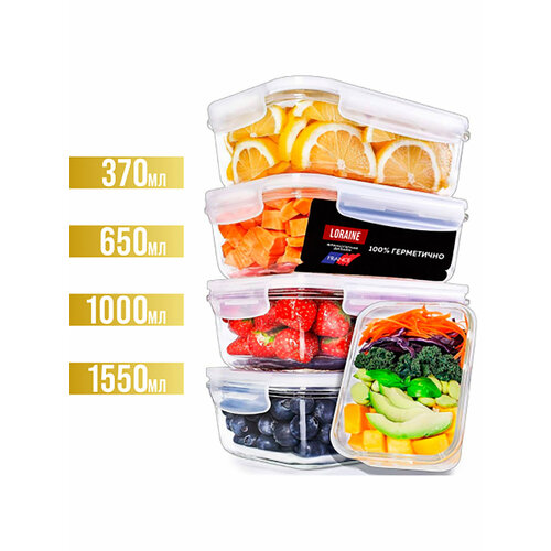 Набор контейнеров для еды Loraine стеклянный 8 шт 3924₽