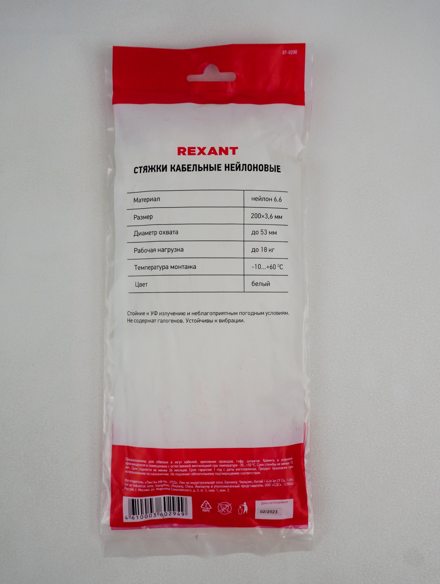 Хомуты Rexant 07-0200 4.0х200мм 100шт белый - фото №11