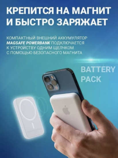 Подарочный эксклюзивный набор 6 в 1, смарт часы, наушники, блок 20w + провод, magsafe зарядка, повер банк magsafe. В подарок — фото 1