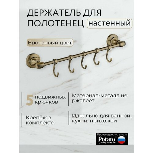 Крючки настенные для ванной кухни вешалка для одежды 2013₽