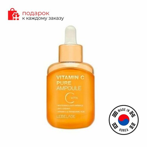 Lebelage Ампульная сыворотка с витамином С / Vitamin C Pure Ampoule, 35 мл lebelage ампульная сыворотка lebelage для сияния кожи с витаминами и транексамовой кислотой 35 мл