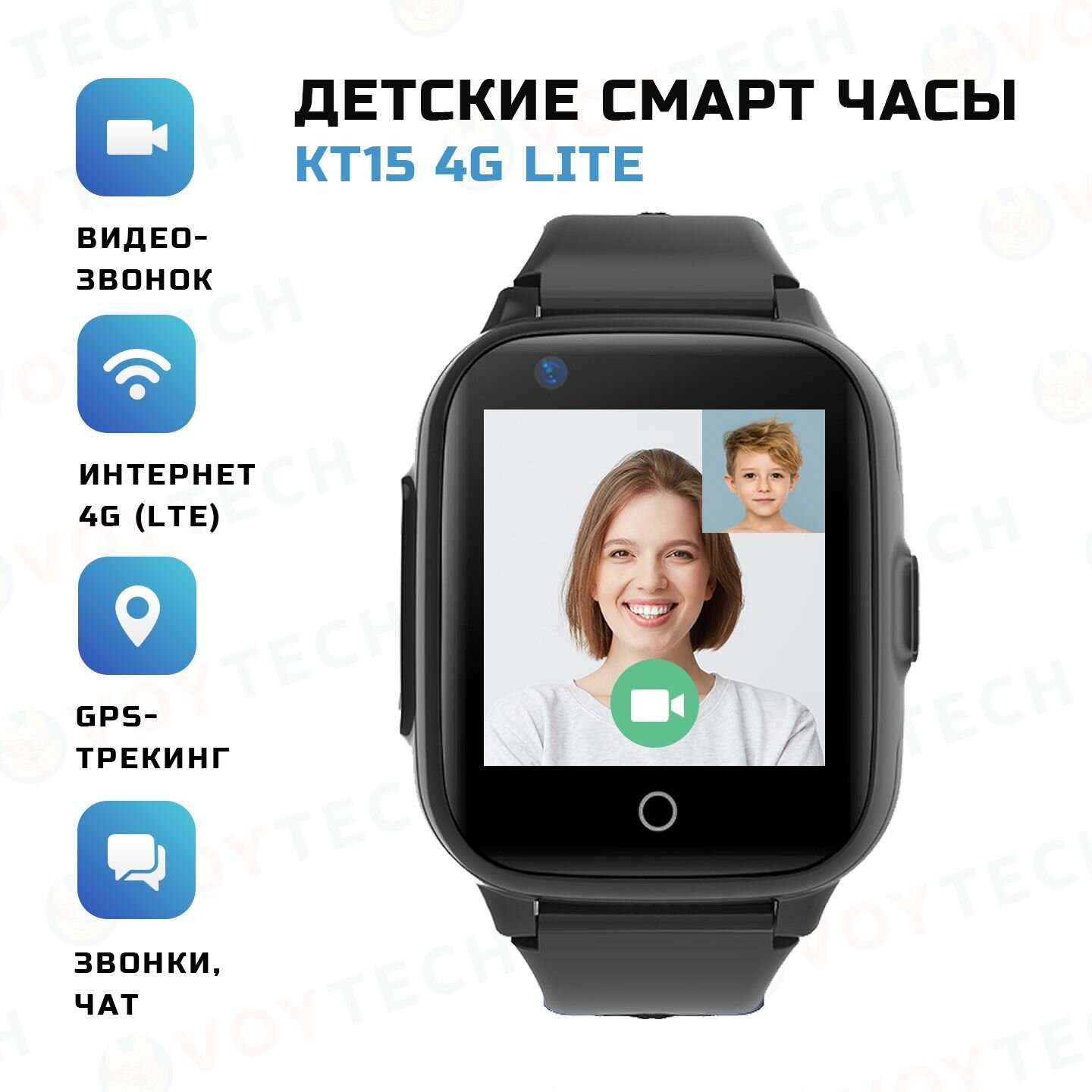 Смарт часы для детей Smart Baby Watch KT15 Lite 4G LTE школьнику детские умные часы с GPS и сим картой в класс смарт-часы с видеозвонком и телефоном для девочки и мальчика в школу черный