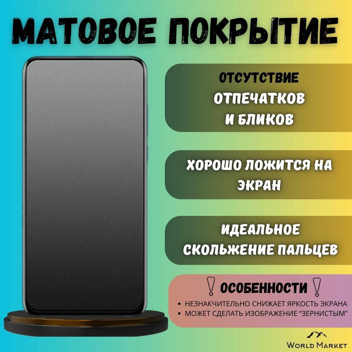 Защитная гидрогелевая пленка на Huawei Mate 30E Pro 5G / матовая на экран / Противоударная бронепленка с эффектом восстановления на Хуавэй Мэйт 30Е Про 5Г