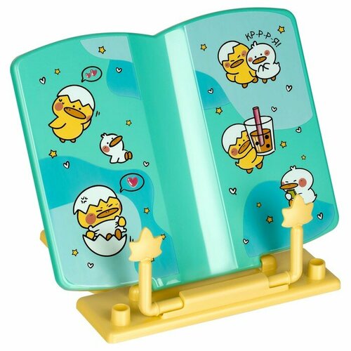 Подставка для книг СТАММ Утки пластиковая 503₽