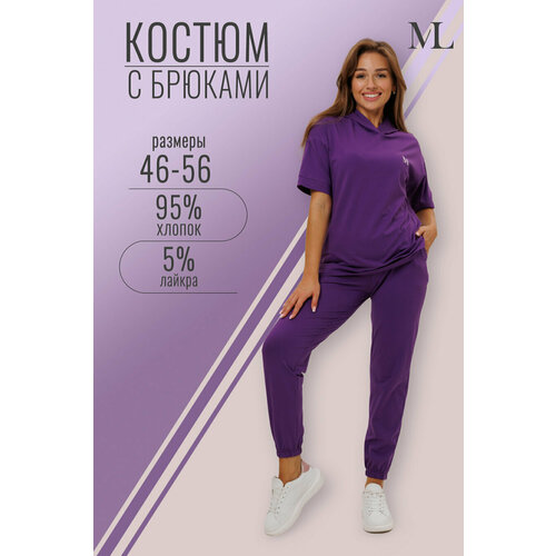 Костюм спортивный Modellini, размер 56, фиолетовый костюм modellini размер 56 черный