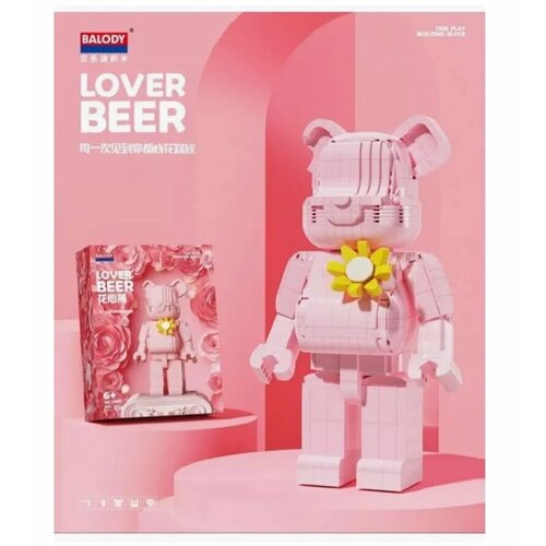 Конструктор пластиковый Balody Питомцы Медведь Bear Brick 1126 деталей розовый 2699₽