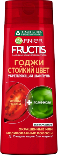 Garnier Fructis Шампунь "годжи стойкий цвет" для окрашенных или мелированных волос 250 мл.