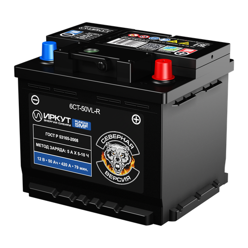 Аккумулятор иркут 50Ач обратная полярность UHD-L1EU