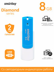 Флеш-накопитель USB 3.0/3.1 Gen1 SmartBuy 8GB Diamond Blue (SB8GBDB-3)