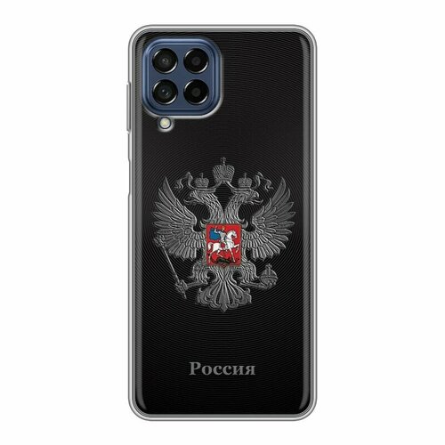 Дизайнерский силиконовый чехол для Гэлакси М53 5Ж / Samsung Galaxy M53 5G герб России серебро