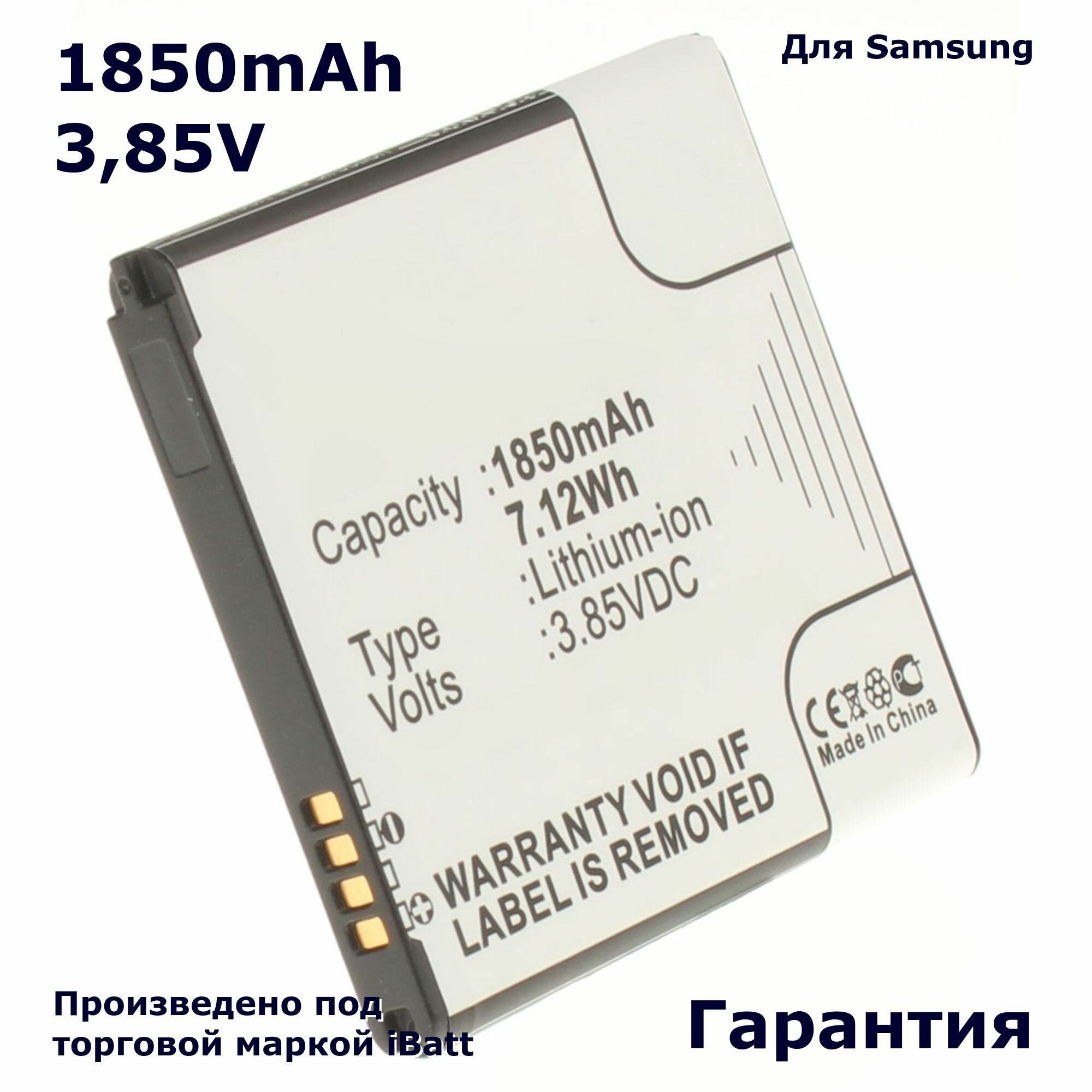 Аккумулятор iBatt 1850mAh 385V для EB-BJ100BCE GH43-04412A