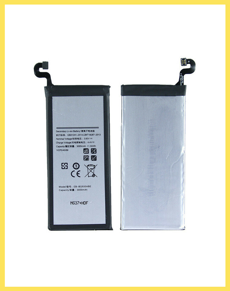 Аккумулятор для Samsung Galaxy S7 G930F - EB-BG930ABE Премиум