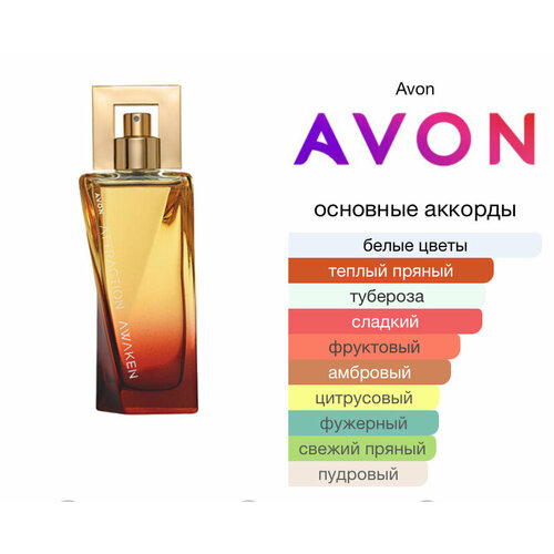 Avon Attraction Awaken - женский парфюм avon парфюмерная вода attraction for her 30 мл 30 г