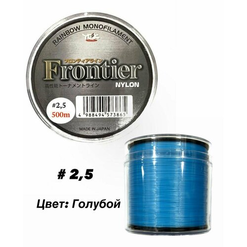 Леска YGK Frontier Nylon 500m. #2.5 10Lb. 0.26mm. Цв. Голубой