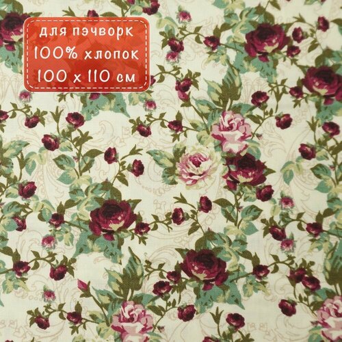 Ткань для пэчворк ВР-03 из коллекции 