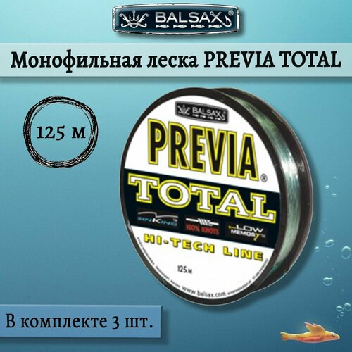 Монофильная леска Balsax Previa Total 125м 0,45мм 18кг, прозрачная (3 штуки по 125 метров)