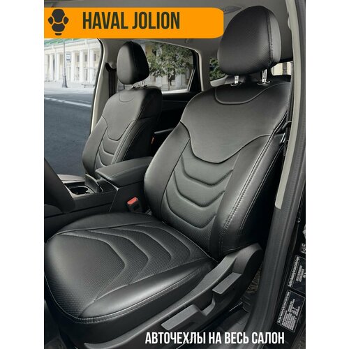 Авточехлы Haval Jolion