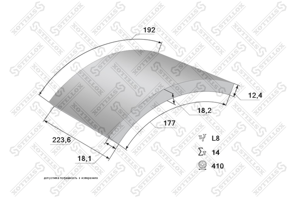 Накладки торм с заклепк STD 19940 18 0 13 5 410x223 93680 L8 5 6 35x13 5 96 Volvo F F