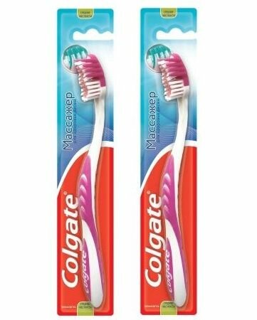 Colgate Зубная щетка Massager средняя, 2 шт