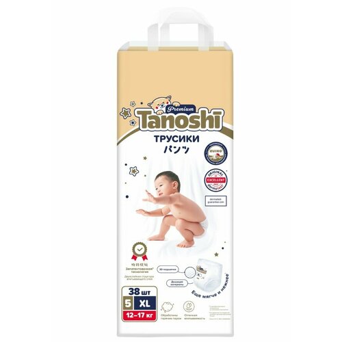 фото Трусики-подгузники для детей tanoshi premium, размер xl 12-17 кг, 38 шт