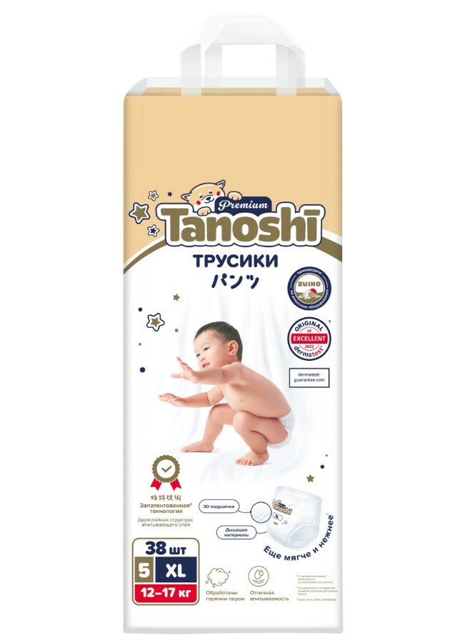 Tanoshi Premium размер XL 12-17 кг 38 шт