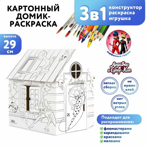 Настольный игровой картонный Домик-раскраска ND Play / Леди Баг ND Play nd play альбом для творчества чудесная леди баг