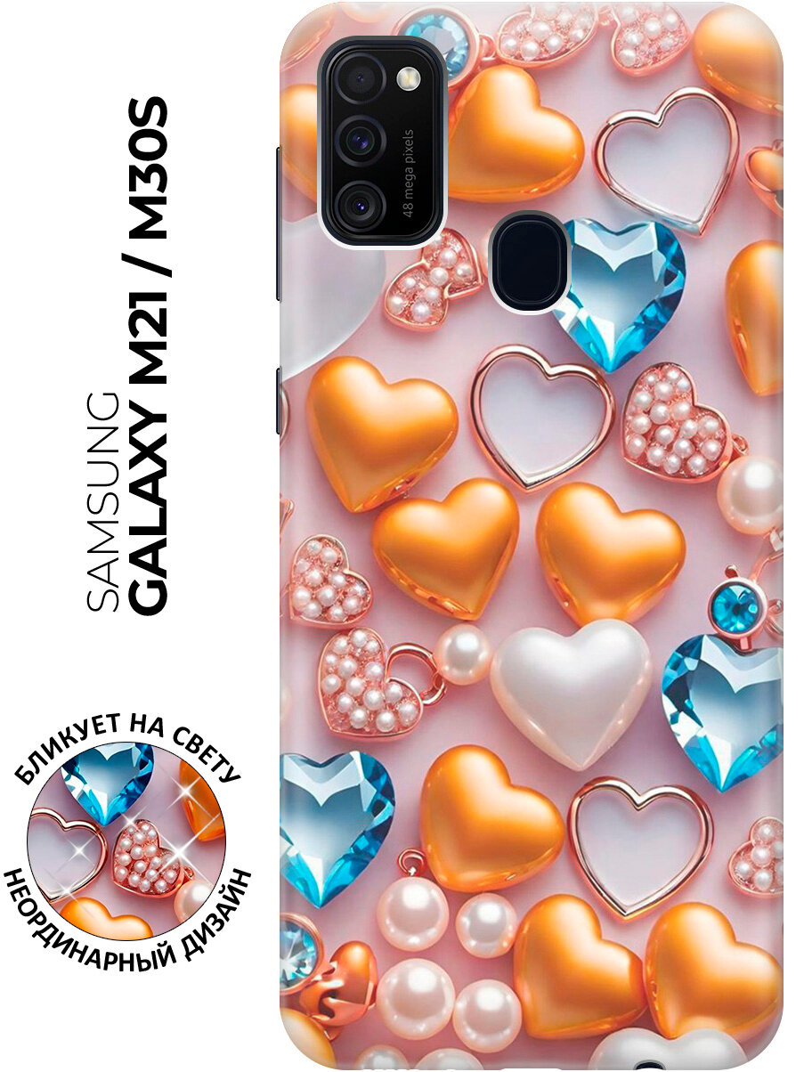 Силиконовый чехол на Samsung Galaxy M21 / M30s с принтом "Украшения и сердечки"