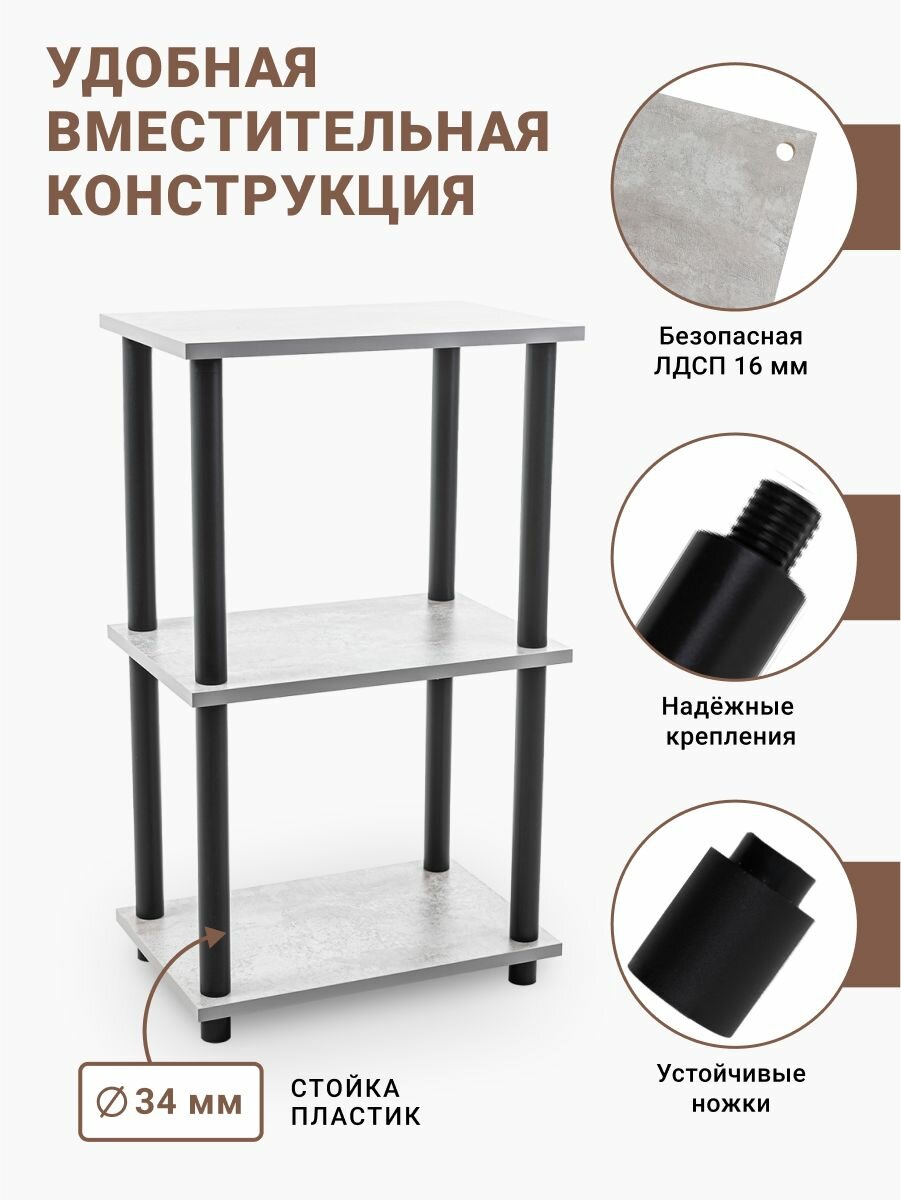 Стеллаж деревянный GASTRORAG 0770/3, полка напольная, этажерка для кухни, ванной, гостиной, спальни, 3 полки ЛДСП, размеры 45 х 30 х 77 см — фото 1