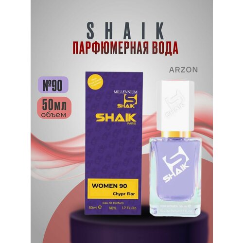 SHAIK Парфюмерная вода SHAIK 90 ANGE DEMON ELIX стойкие масляные духи женские 50 мл