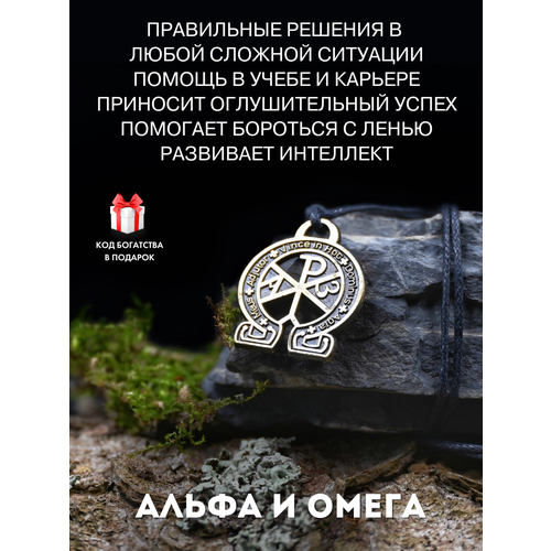 фото Подвеска gold tree, золотистый