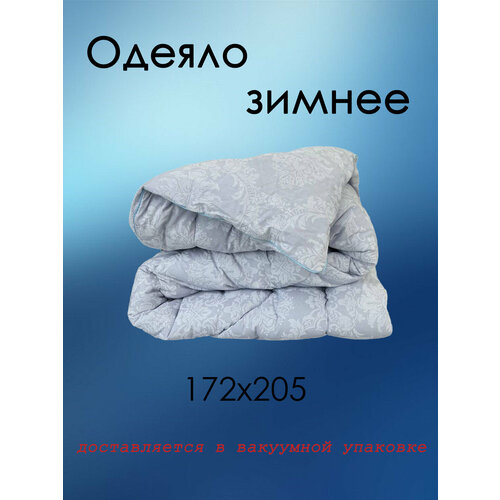 Одеяло Лебяжий пух зимнее 2 спальное 2099₽