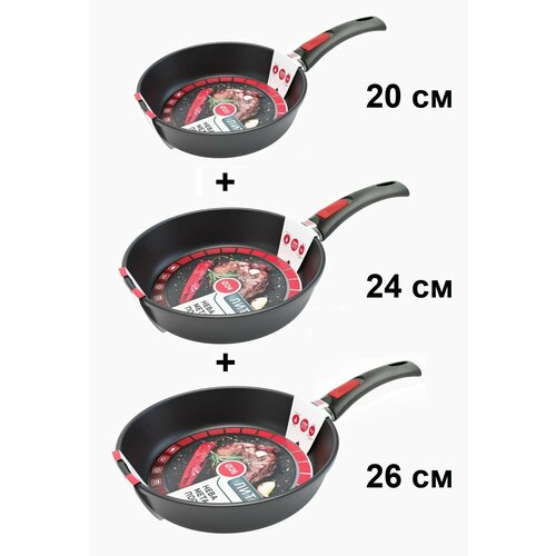 Набор сковород 20 см 24 см 26 см антипригарные Традиционная со съемной ручкой Нева Металл Посуда 7414₽