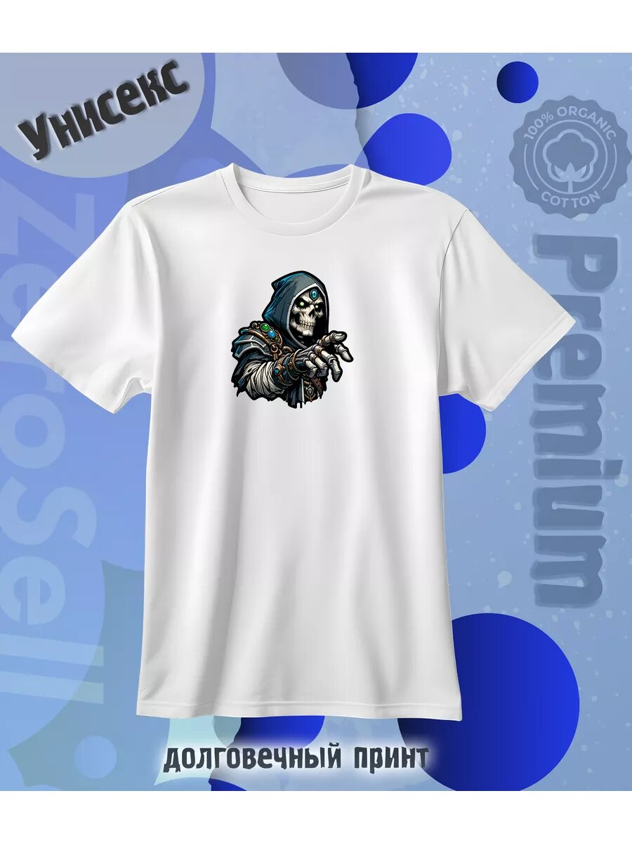 Футболка TREND.LAB с принтом Санта Муэрте, размер XXXL, белый