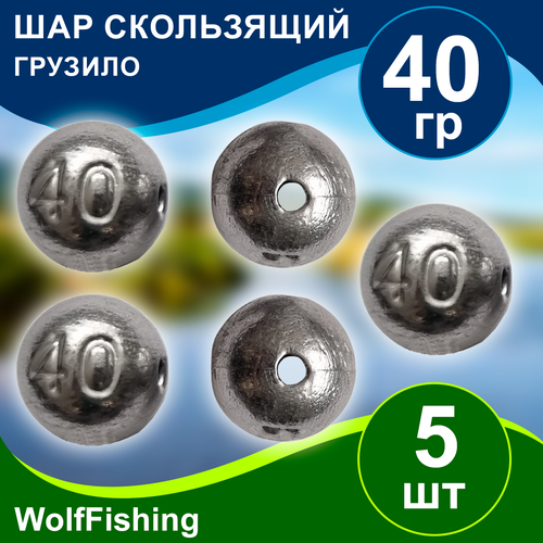 Груз рыболовный 