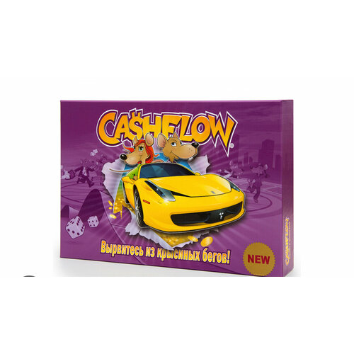 Настольная игра CASHFLOW. Денежный поток.
