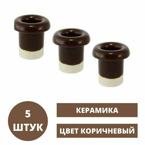 фото Втулка керамическая, цвет коричневый, комплект 5 шт (кабельный проход через стену, проходной изолятор) zion