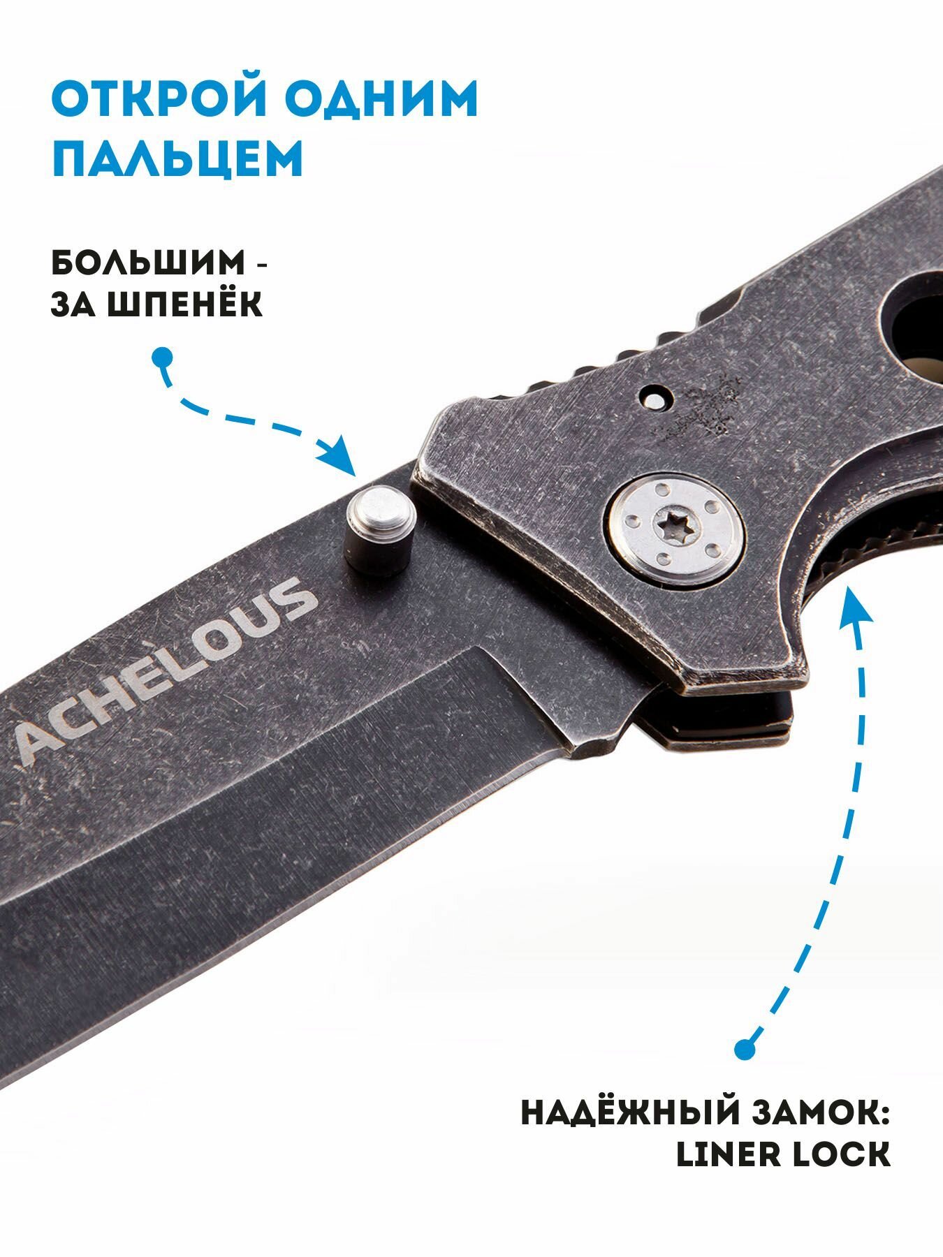 Нож складной с металлической рукоятью и клипсой Ножемир Чёткий расклад Achelous A-140 — фото 1