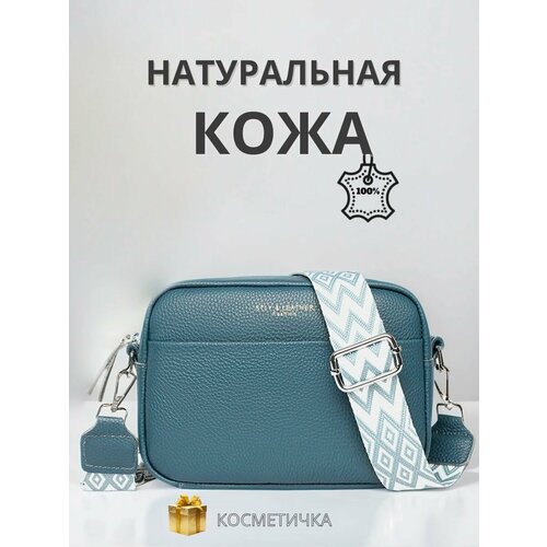 фото Сумка кросс-боди , фактура зернистая, матовая, серый нет бренда