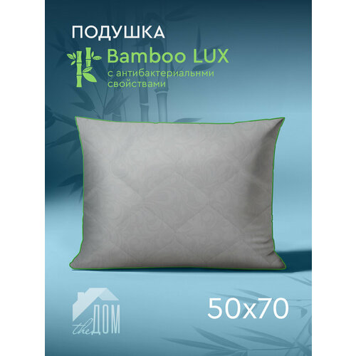 Подушка The Дом 50х70 см Бамбуковое волокномикрофибра Серый 586₽