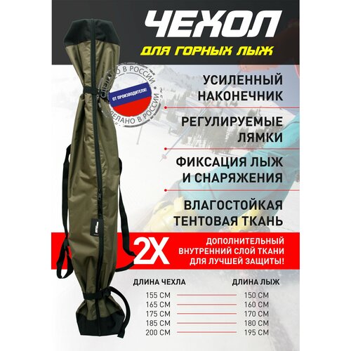 хаки